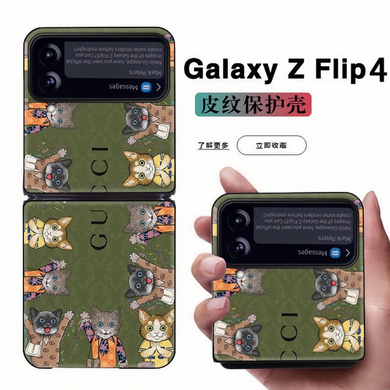 Suitable for Samsung Zflip7 Mobile Phone Case Zflip3/4/5/6 New Foldableing W24Flip Leather Texture Case 3 Trendy All-Inclusive Anti-Fall Suitable for Samsung Zflip7 Mobile Phone Case Zflip3/4/5/6 New Foldableing W24Flip Leather Texture Case 3 Trendy All-Inclusive Anti-Fall