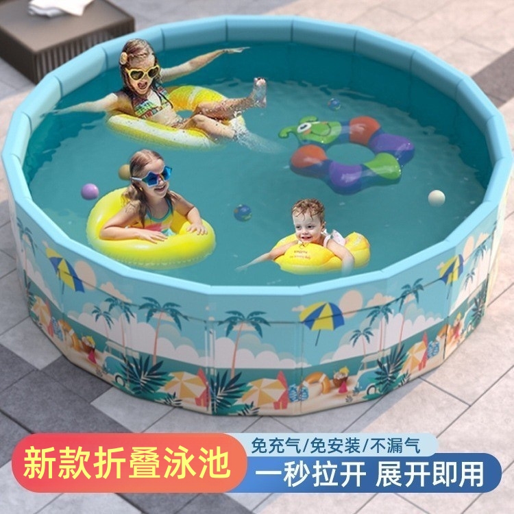 Inflatable-Free Foldable Children's Home Swimming Pool Outdoor Indoor Baby Toy Sand Pool Children's Fence Swimming Pool
