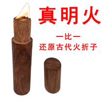 Authentic ancient fire zhezi blow a blow lighter open flame scented candle special film and television props igniter