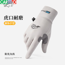 Frisbee gloves sunscreen gloves female ice silk full finger mesh wear-resistant breathable driving touch screen riding gloves novice