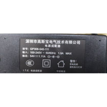 Suitable for original Gosbao GP306-540-111 power adapter 54V1 11ARuijie Ruijie monitoring P