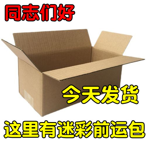 Camouflaged front shipping bag left behind package left behind bag front transported by bagging black Ctrip bag Large capacity male black bag delivery bag