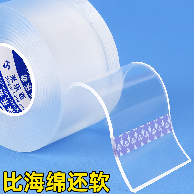 Baby baby anti-collision strip safety protection corner anti-collision coffee table table corner anti-collision bag edge silicone free double-sided adhesive