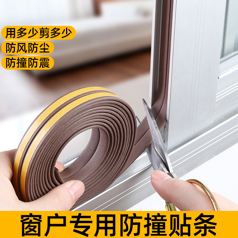 Window Anticollister Broken Bridge Aluminum Window Inner Open Window Anti - - angle doors and windows seal anti-kowtowing child protection safe