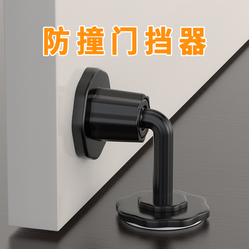 Anti-closing door blocker anti-collision door stopper door stopper home to prevent the door from closing the safety door wedge mute artifact buffer pad