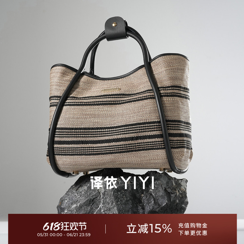 Yiyi Collection Imported Raffia Stripesd Business Work Clothing Versatile Handbag Travel Vacation Tote Bag Yiyi Collection Imported Raffia Stripesd Business Work Clothing Versatile Handbag Travel Vacation Tote Bag