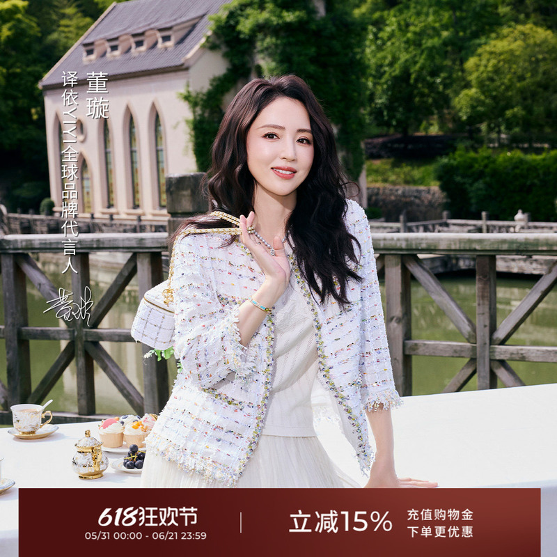 [Dong Xuan Co-Branded Model] Yiyi Timeless Craftsmanship Ekaterina Imported Ubertino Jacket