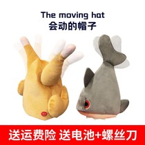 Electric shark hat can move chicken leg hat man singing net red props funny sand sculpture gift trembles with the same style