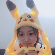 Pikachu hat will move ears luminous rabbit hat cute airbag rabbit ear net red hat Korean version of Joker headgear