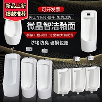 Wall-mounted urinal automatic induction urinal floor-standing all-in-one ceramic mens household adult urinal manufacturer
