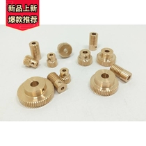 0 3-mode precision worm gear reducer worm transfer gear reducer PTZ instrument reducer