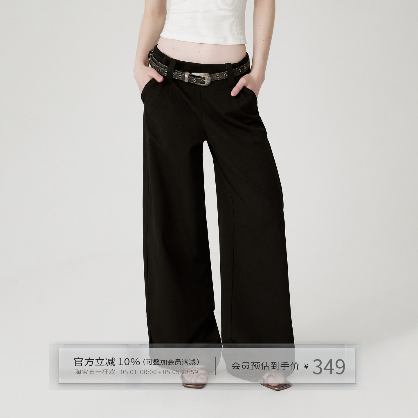 出逃赤岗西 高级垂坠感阔腿黑色西装裤女夏薄款西裤休闲低腰裤子