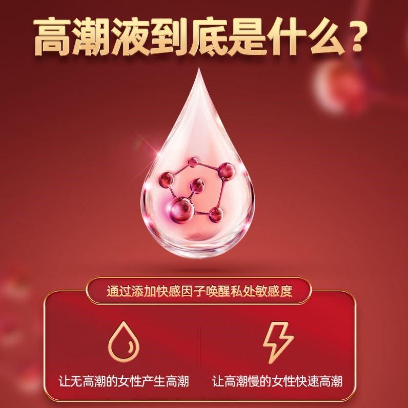 Female Private Branch Quick BJM Sensation Spray High Enhancement Couple Condensation Lube Oil Tide Gel Lube Flirt