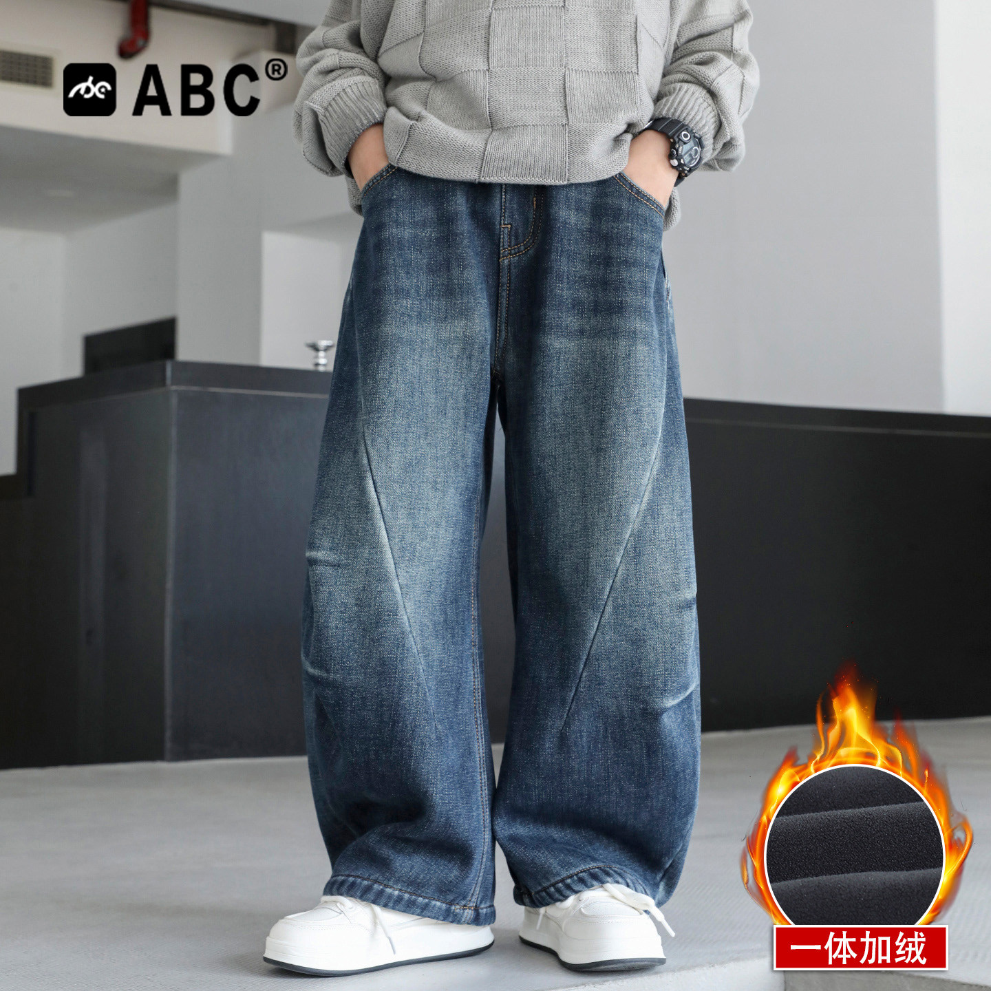 ABC男童秋冬牛仔裤中大童休闲宽松一体绒直筒裤儿童加绒阔腿裤潮-淘宝Taobao | 天猫Tmall