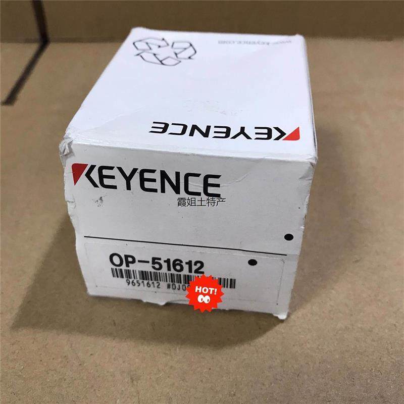 基恩士KEYENCE OP-51612镜头连接头：工业检测神器，解锁精准测量新境界！🔍-溜冰鞋-淘宝好物网