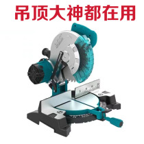 High precision 45-degree cutting machine smooth aluminium alloy precision saw for double wood 7255C saw aluminum machine