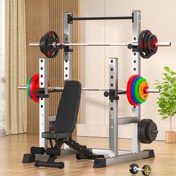 Frame Squat Rack Bench Press Barbell Rack Household Multi-Functional Adjustable Gantry Rack Comprehensive Training Fitness Equipment
