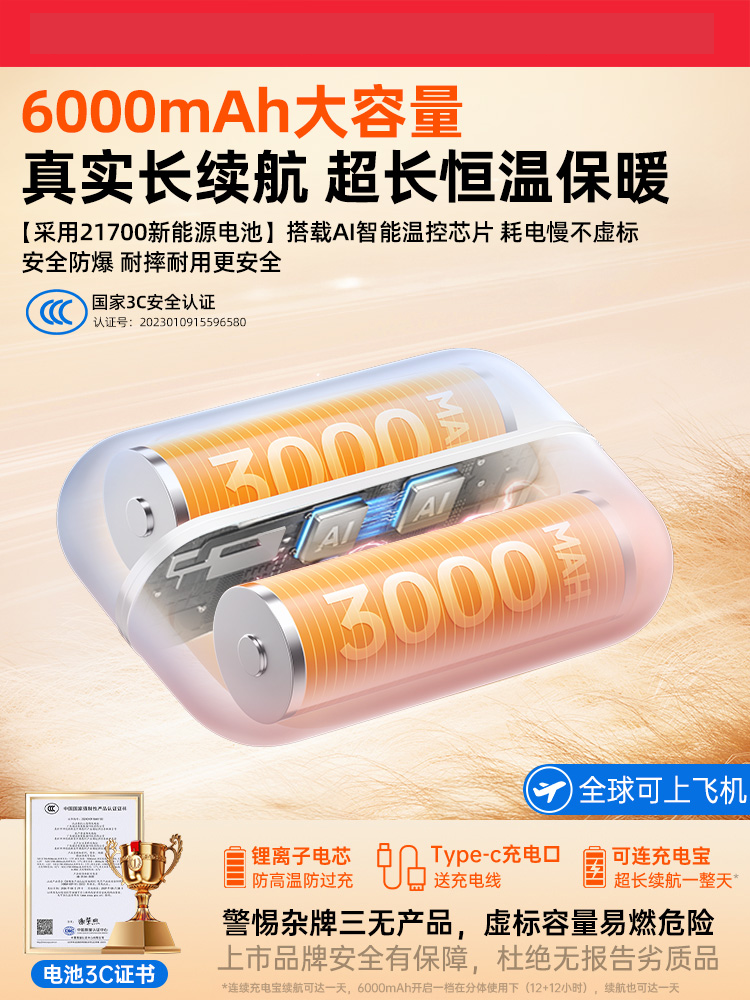 Little Prince 2025 New Model Magnetic Hand Warmer 2-in-1 3C Student Hand Warmer New Year Gift for Girls Birthday Present