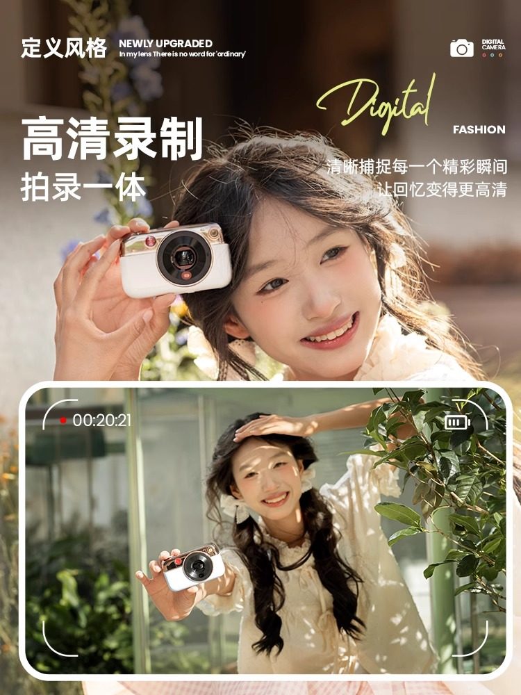 Ccd Camera High-Definition Digital Camera for Students, Children, Small Campus Entry-Level, Gift for Girlfriend's Birthday