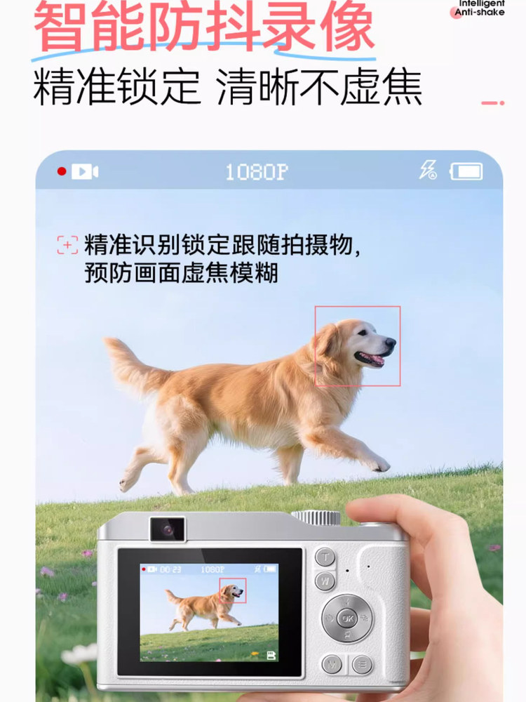 Ccd Camera Student Party High-Definition Digital Camera Children's Retro Campus Entry-Level New Year Gift for Girls Birthday Present