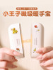 Little Prince 2025 New Model Magnetic Hand Warmer 2-in-1 3C Student Hand Warmer New Year Gift for Girls Birthday Present