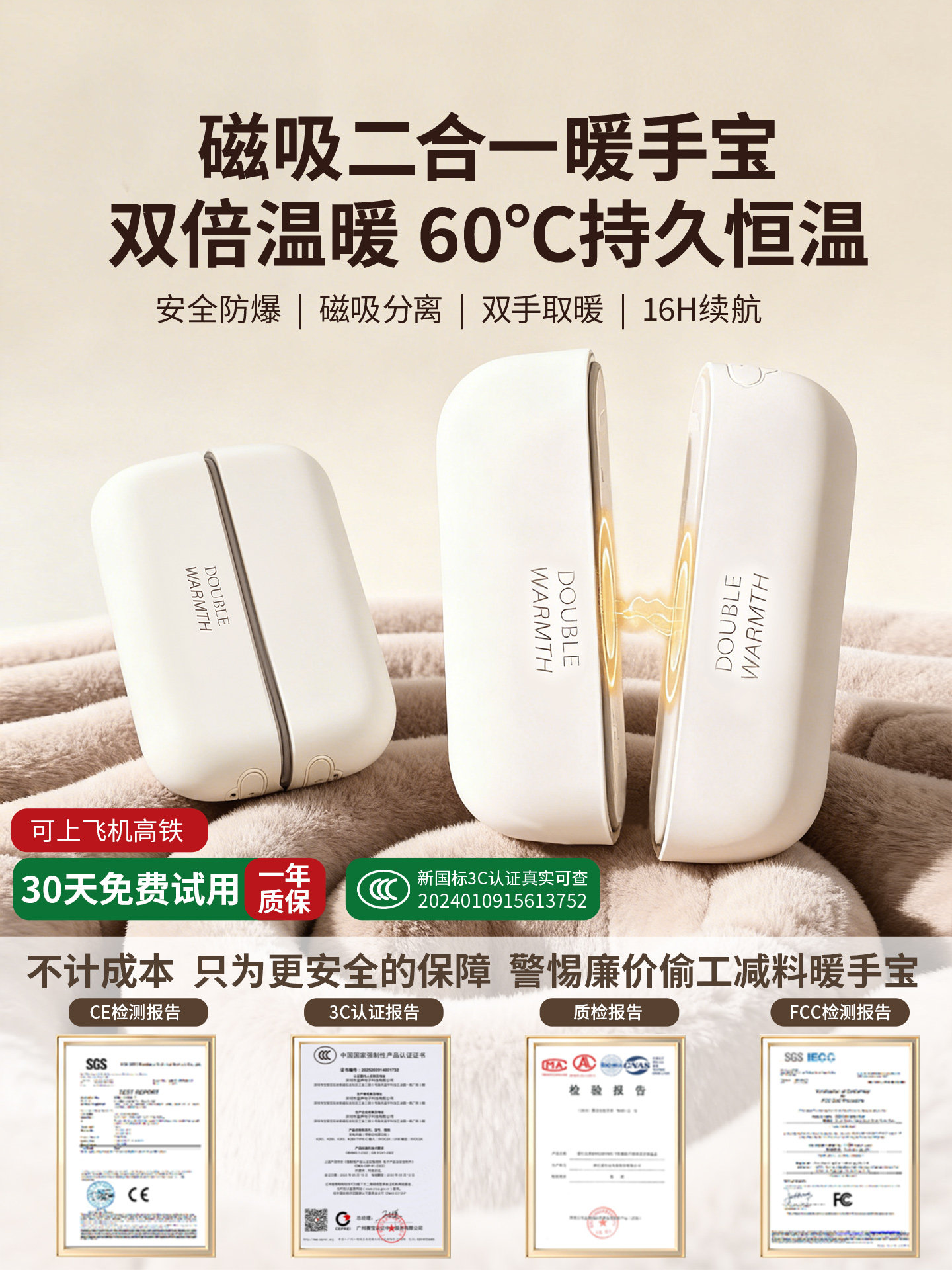 Little Prince 2025 New Model Magnetic Hand Warmer 2-in-1 3C Student Hand Warmer New Year Gift for Girls Birthday Present