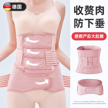 German abdominal belt for postpartum women caesarean section summer gauze plastic abdominal belt confinement and normal delivery repair