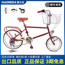 Culvert Japon Retro bicyclette style féminin Commute adulte Pet Light Pet Net Red Old Speed Bike