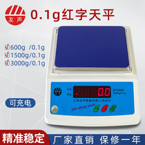 Shanghai Yousheng Electronic Scale BT600g 1500g 3000g Kscales Precision 0-1g Medicinal Herbs Laboratory Tianping Scales