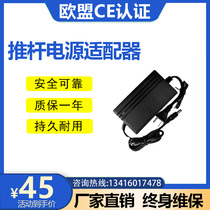 Electric push rod telescopic rod new high-quality wireless remote control adapter power supply 220v conversion 12v or 24v