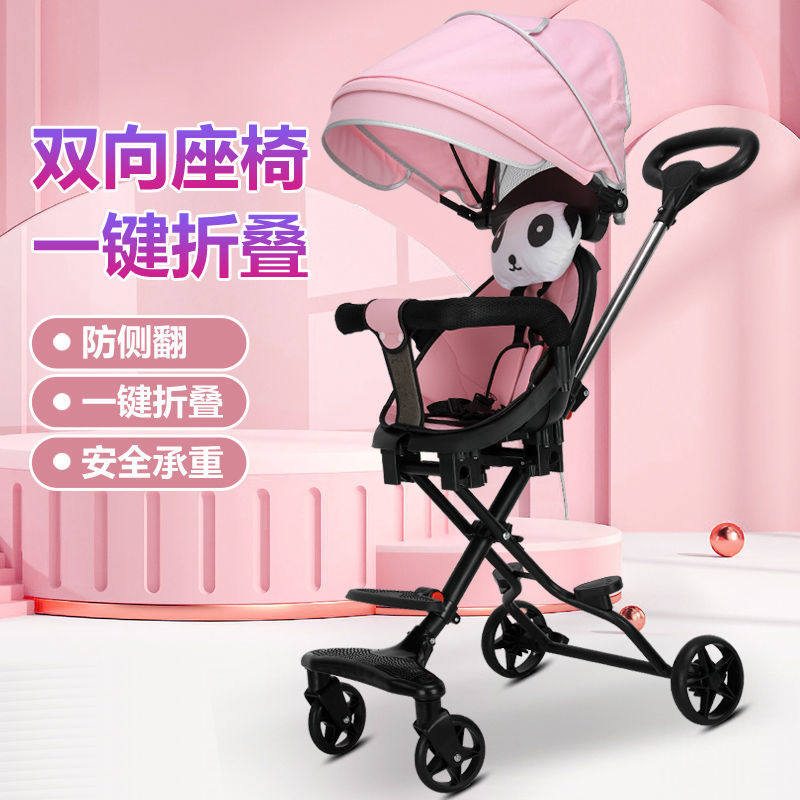 Walking baby artifact baby baby lightweight folding children's two-way trolley baby high-view baby tricycle bicycle
