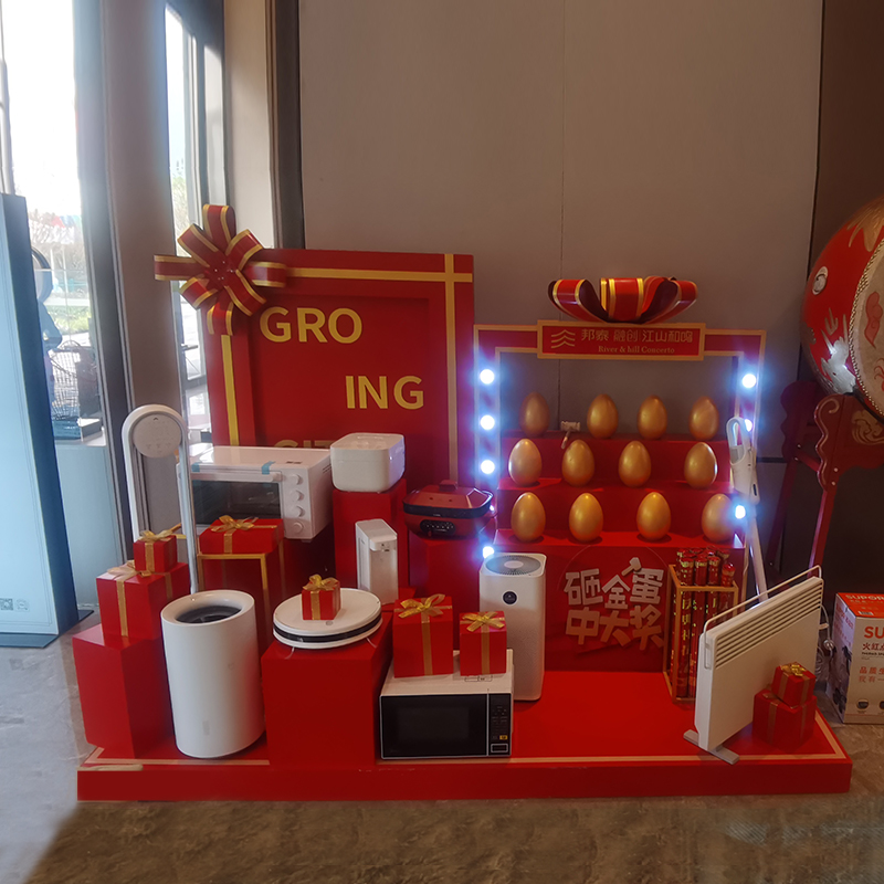 Sample house exhibition center smashed golden egg real estate platform 4S shop lottery event layout atmosphere transaction gift area Meichen DP shelf