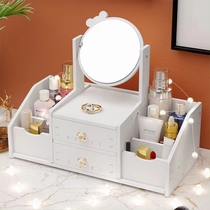 Desktop cosmetic mirror skin care product shelf lipstick drawer jewelry box large capacity cosmetics storage box high-end