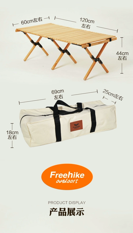 Bàn cuộn trứng FreeHike cắm trại ngoài trời dã ngoại tự lái du lịch di động Bộ bàn ghế có thể gập lại kết hợp