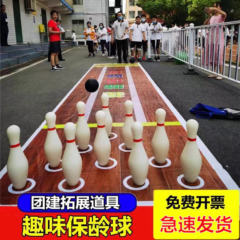 Bowling Toy Large Wooden Adult Indoor Equipment Fun Family Activities Outdoor Team Building Sports Props Bowling Toy Large Wooden Adult Indoor Equipment Fun Family Activities Outdoor Team Building Sports Props