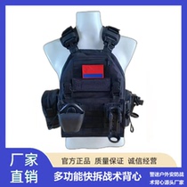 Anti-C multi-functional quick-release tactical vest comfortable to wear quick-release traffic vest black quick-release sleeve breathable