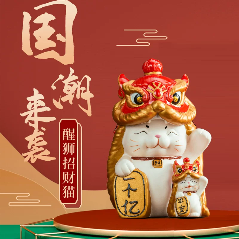 Керамические котики Catal Cat Swing Gift Store Silver Store Decoration Large Fortune Cat Creative National Tide Wake up lion