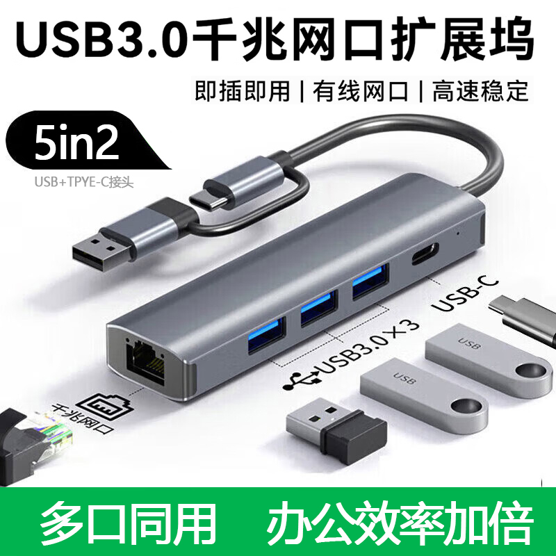Suitable for Asus Zenbook 14 Dual Screen 2026 Computer Type-C to Gigabit Ethernet Docking Station USB Hub Zenbook 14 Air Laptop Wired Network Card Rj45 Adapter Suitable for Asus Zenbook 14 Dual Screen 2026 Computer Type-C to Gigabit Ethernet Docking Station USB Hub Zenbook 14 Air Laptop Wired Network Card Rj45 Adapter