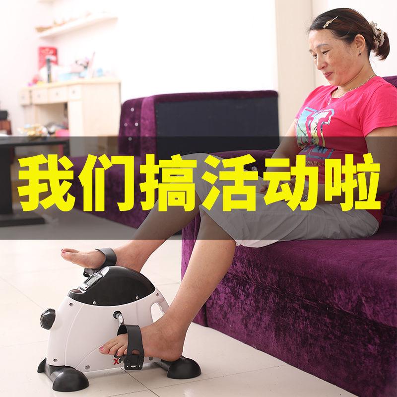 Elderly home Upper lower limb pedal bike hand stroke hemiplegia instrument leg training equipment-Taobao