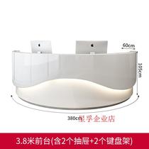 White curved paint front desk Oral Beauty Hospital round cashier semi-circle service consultation guide to pick up the manufacturer