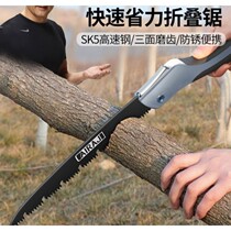 German woodworking sawman pulls home with folding knife saw fruit tree forest hand-repaired branch wood sawsaw quick hand saw