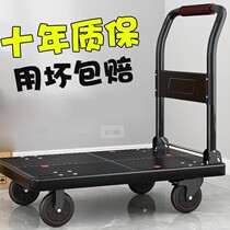 Pull truck thickened folding trolley supermarket flatbed trailer push truck portable shopping trolley truck
