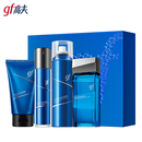 高夫男士护肤套装恒润水乳护肤