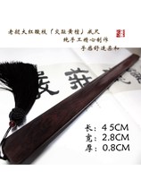Ruler small leaf red sandalwood board house rules handmade natural red rosewood purple sandalwood solid wood pointer education stick teacher