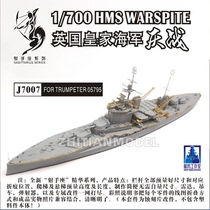 Dock J7008 1 700 Queen Elizabeth 1941 Wooden Deck Cover PE With Trumpeter 05794