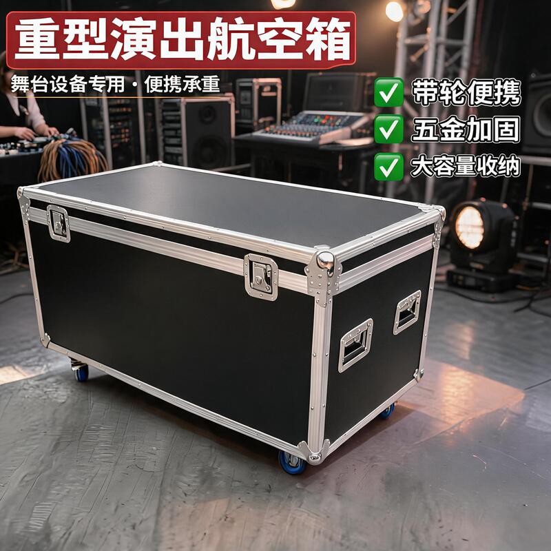Exhibition Transport Air Shipping Box, Aluminum Alloy Box, Storage Box for High-End Electronic Instruments, Film and Television Props Box, Drone Tools Box