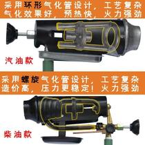 Diesel gasoline blowtorch portable home outdoor singeing device for waterproof heating and various welding*i