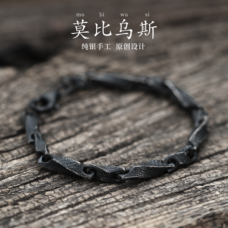 Yinshu Original "Mobius" Men's Bracelet High-End Men's Sterling Silver Niche Retro Bracelet for Men