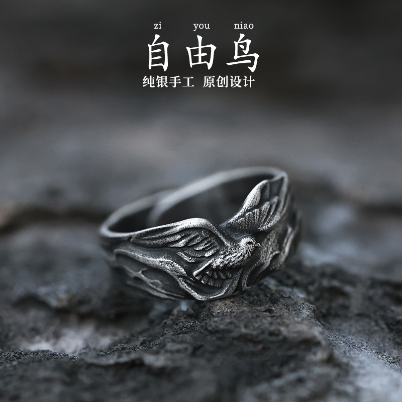 Yinshu Original 《Free Bird》 999 Pure Silver Flying Bird Handmade Ring for Men, Vintage Men's Niche Pure Silver Men's Ring Yinshu Original 《Free Bird》 999 Pure Silver Flying Bird Handmade Ring for Men, Vintage Men's Niche Pure Silver Men's Ring