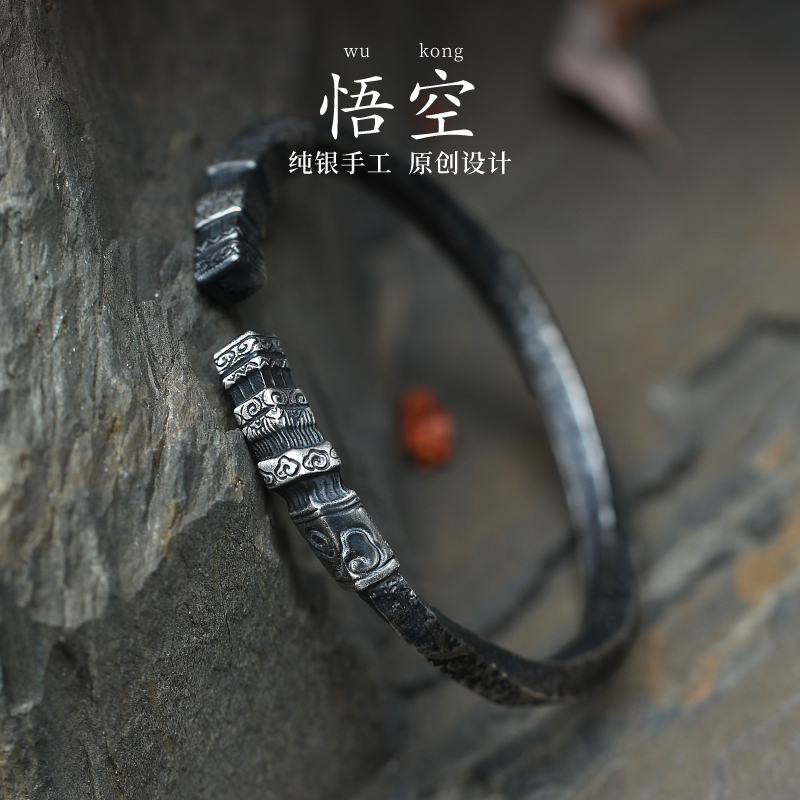 Silver Art Original | Mythical Black Goku | Ruyi Golden Cudgel Men's Bracelet Pure Silver 999 Mobius Men's Bracelet Silver Art Original | Mythical Black Goku | Ruyi Golden Cudgel Men's Bracelet Pure Silver 999 Mobius Men's Bracelet